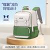 Mochilas Escolares Infantis Legais para Homens e Mulheres Nova Antibacteriana Ultraleve Grande Capacidade Alunos do Ensino Fundamental 1ª-3ª-6ª Série Mochilas
