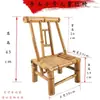 Respaldo de silla de bambú fotografía del hogar sala de té alrededor de la estufa hirviendo té olla caliente silla tejida de bambú estilo antiguo chino silla de bambú hecha a mano