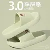 Chanclas simples de oso BEAR para verano, pantuflas de baño de secado rápido, pantuflas antideslizantes para el hogar para hombres y mujeres