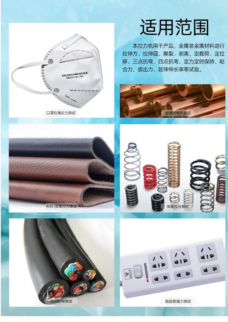 单立柱适用范围1.jpg