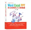 Libro de Habilidades Prácticas de Computación Principiantes Aprende Computación Cero Básico Autocad Pro Word Ppt Excel