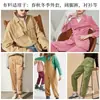 Camisa de Pana Sudadera Chaqueta Color Liso Tela para Ropa Chaqueta de Algodón Pantalones Funda para Sofá Finales de Pana Remate