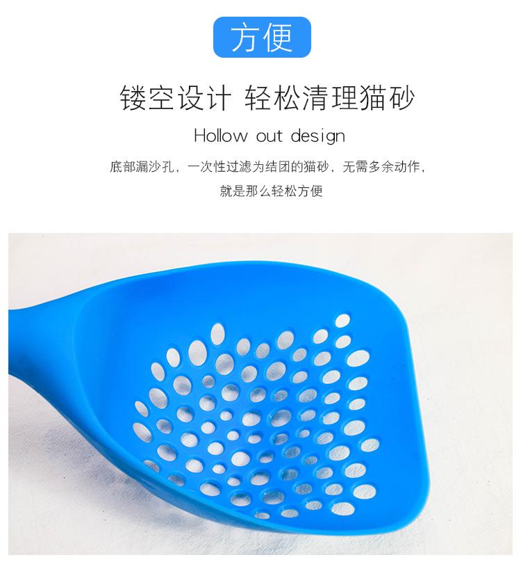 猫砂铲_03