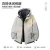 Roupas de Trabalho com LOGOTIPO Personalizado Outono Inverno Jaqueta de Algodão Roupa de Trabalho Masculina Estilo Igual Moda Casual Jaqueta Curta com Capuz Algodão Atacado
