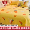 Protector de colchón impermeable a prueba de orina, pieza única, antideslizante, transpirable, para niños y uso en el hogar, adecuado para períodos menstruales, lavable a máquina, tapete a prueba de fugas