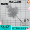 Ramas de Árbol de Navidad Artificiales Cubiertas de Nieve para Decoración, Adornos Navideños Realistas Cubiertos de Nieve Falsa para la Sala de Estar, Entrega Rápida