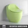 Ovo de Ganso de Cerâmica Colorida para Jardim de Infância Vaso Sanitário para Adultos Vaso Sanitário Doméstico com Sifão Vaso Sanitário de Hotel à Prova de Odores