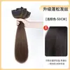 Extensiones de Cabello Largo Recto, Piezas Invisibles Sin Costuras de Tres Piezas, Extensiones de Cabello Ligeras de Verano, Parches Voluminizadores para el Cabello