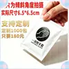 Embalagem Individual de Papel Kraft Personalizada Luvas Luvas Descartáveis Embaladas Individualmente Grau Alimentício Comercial Restaurante Takeaway Frango Frito