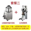 Máquina Automática Comercial para Formar Almôndegas, Máquina para Formar Fatias de Carne, Máquina para Almôndegas de Peixe, Aço Inoxidável