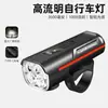 Luz Popular de Alto Brillo para Ciclismo, Luz para Montar en Bicicleta de Noche, Bicicleta de Carretera, Luz para Montar en Bicicleta de Montaña de Noche, Bocina de Alta Duración, Luz Delantera para Bicicleta