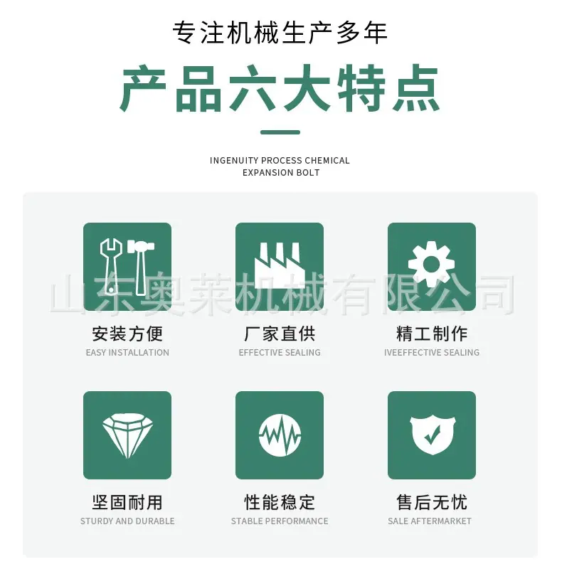 公司实力 (10).jpg