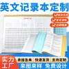 Exportação transfronteiriça pelo fabricante de blocos de cópia sem carbono de duas e três vias, livros de registro, cadernos e documentos com impressão personalizada
