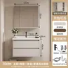 Gabinete de Baño Plegable Color Crema con Combinación de Gabinete Espejo Deslizante Feng Shui y Lavabo Cerámico Integrado para Lavabo de Baño