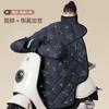 A NOSOTROS. fabricantes manta eléctrica para parabrisas de coche invierno con forro polar engrosado coche de batería motocicleta invierno cálida a prueba de viento manta