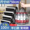 Bolsas de basura grandes, gruesas, extra grandes, negras, para hoteles, bolsas de plástico, bolsas de basura comerciales grandes, venta al por mayor, envío gratuito.