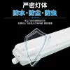 Luz LED Tri-Proof IP65 Impermeable, a Prueba de Polvo, a Prueba de Humedad Kit de Luz con Soporte Tri-Proof de Acero Inoxidable Tubo Único Doble Tubo