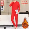 Ropa de otoño para hombre pantalones largos de terciopelo ropa interior térmica sin costuras traje base para hombre rojo cuello redondo engrosado invierno