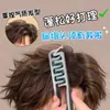Peine de Estilo Textura Esponjosa Artefacto Vértice Alto Cráneo Raíz Esponjosa Especial para Hombres Cobertura de Raya del Cabello Flequillo Peine de Peluquería