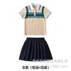 Companheiro Divertido Infantil Uniforme Escolar de Manga Curta de Verão Estilo Universitário Uniforme de Jardim de Infância Uniforme de Jogos Infantis do Ensino Fundamental Uniforme de Aula