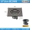 Drenaje de Piso Electroplateado de Acero Inoxidable Color Gris Pistola para Baño, Drenaje de Piso Largo para Ducha tipo Ranura, Drenaje de Piso con Núcleo Anti-Olor para Lavadora