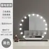 Espejo de maquillaje con luces, giratorio, estilo popular, alta definición, adecuado para uso doméstico, con brillo ajustable, espejo de maquillaje estilo Hollywood