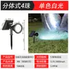 Luces Solares de Árbol Transfronterizas, Focos para Exteriores, Luces para Paisajismo de Patio y Césped, Fabricantes de Iluminación Impermeable para Jardín y Villa