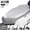 Funda para asiento de coche eléctrico, batería, cojín para motocicleta, protector solar, impermeable, estación Emmayadi, campana, fuente verde, pantorrilla, cuatro estaciones, universal
