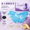 Parche de Jengibre Negro Mariposa Miaoling, Parche Térmico Personalizado para Cintura y Abdomen, Parche de Moxibustión, Parche de Ajenjo, Parche para Cintura Húmeda y Vientre Grande, Parche para el Ombligo
