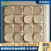 Escultura de Círculo Concéntrico de Fibra de Vidrio de Cuatro Rejillas Decoración de Pared Modelo Minimalista Arte Ornamental de Paisajismo para Pared de Fondo Interior