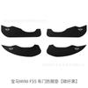 Adequado para BMW MINI protetor anti-chute para porta de carro CooperF56/F55 R60 painel de porta em couro fibra de carbono proteção