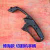 Accesorios Máquina de Corte Bohai 83501S Brazo Rotor Engranaje Armadura Manija Interruptor Resorte Portacepillos de Carbón Protector