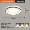 Nueva Lámpara de Techo Blanca y Negra para Sala de Estar Dormitorio Lámpara para Dormitorio Principal Lámpara LED de Protección Ocular Lámpara Moderna Simple para Dormitorio Principal