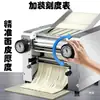 Acessórios para máquina de rolo de massa motor lâmina raspadora pente botão superfície de escala clipe de lâmina placa Shengyang Sakura Imperador acessórios para máquina de rolo de massa