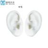 Pendientes de Silicona con Molde Estéreo 3D para Oreja Pendientes Soporte de Exhibición para Audífonos
