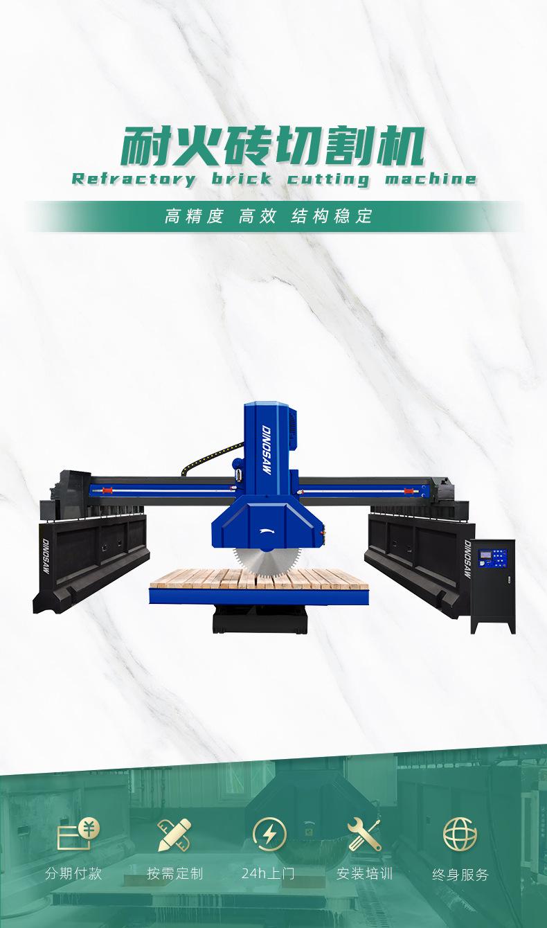耐火砖  中切 790x1334详情页-头图.png
