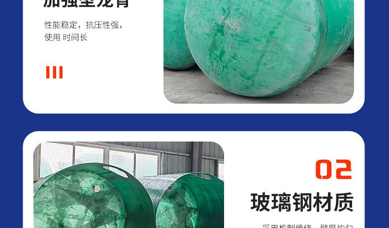 玻璃钢化粪池_14.jpg
