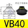 Ventosa Ondulada Vb5 Vb8 Vb10 Vb15 Vb20 Vb30 Vb40 Vb50 Ventosa de Vacío