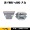 Luz de Tachinha Refletora de Alumínio Fundido para Estrada, Marcador de Estrada Elevado Alimentado por Energia Solar, Tachinha de Estrada de Plástico, Marcador de Contorno de Aço Único/Dupla Face