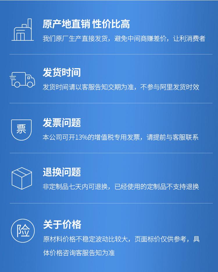 详情页_17.jpg