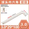 Llave hexagonal métrica de pulgada plana de cabeza de bola de fábrica, llave de 7 palabras hexagonal niquelada de zinc al por mayor