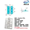 Acero Inoxidable 304 Bisagra Engrosada de Alta Resistencia Industrial Bisagra Plegable de Apertura Plana Bisagra abatible
