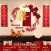 Conjunto de Decoração de Quarto de Casamento para Recém-Casados, Parede de Fundo da Cabeceira do Quarto com Caractere Grande Dupla Felicidade, Conjunto de Fundo para Fotos de Casamento