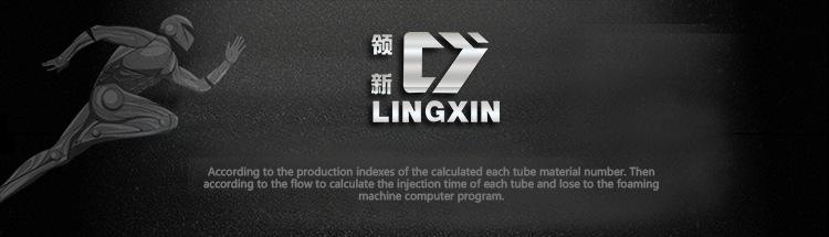 LXCPU-2G系列高温弹性体浇注机_01
