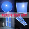 X6 Luz de Banheiro Cozinha Céu Azul, Luz de Teto, Luz LED Integrada Inteligente de Teto, Luz de Teto para Cozinha, Céu Limpo Ferro Outros