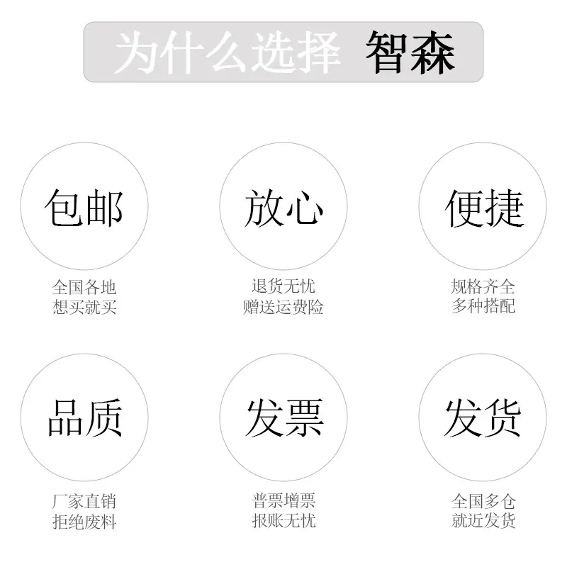我们的优势