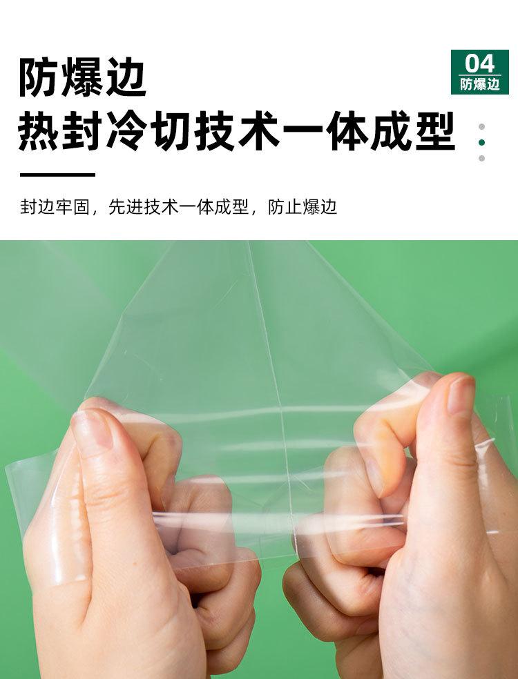 详情_10.jpg