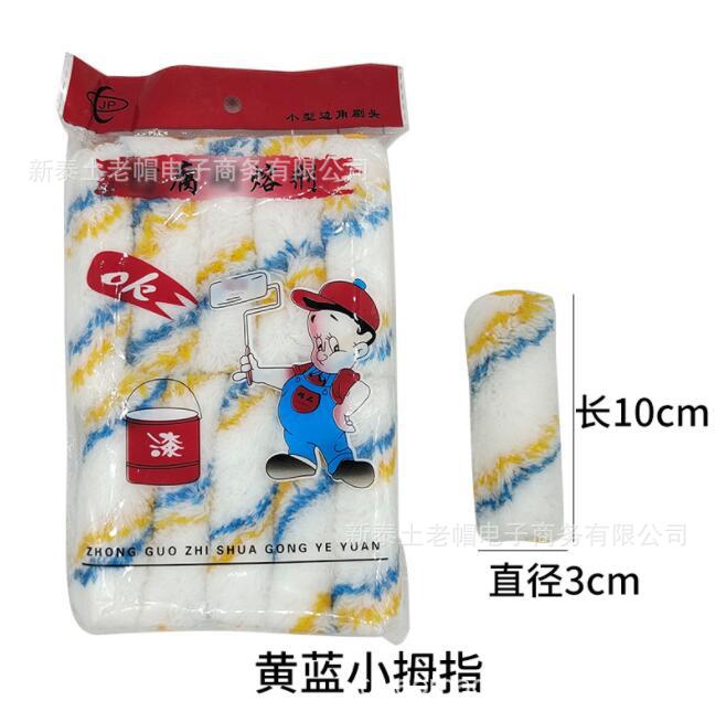 QQ图片20230306105214