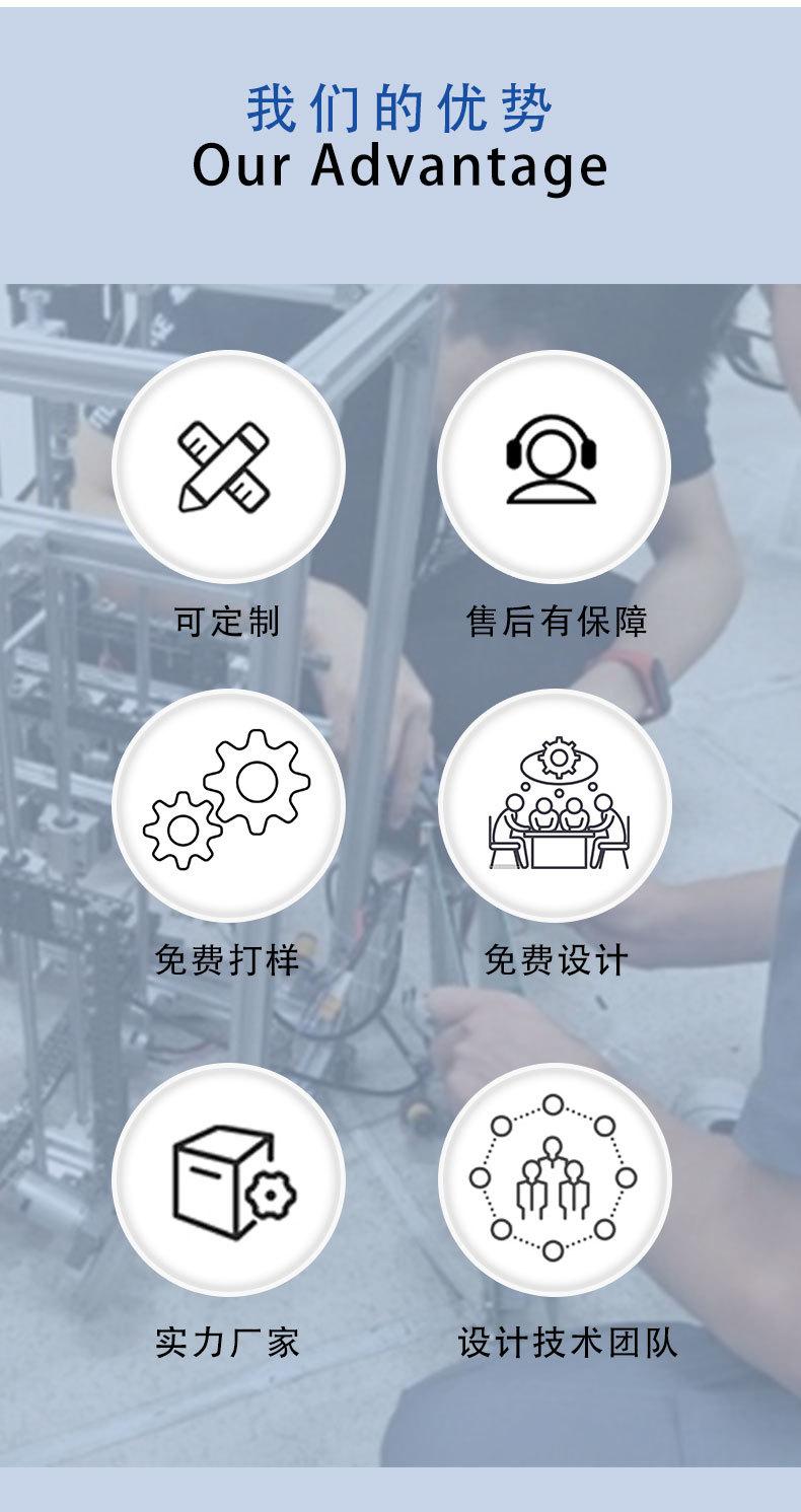 电烙铁3_08