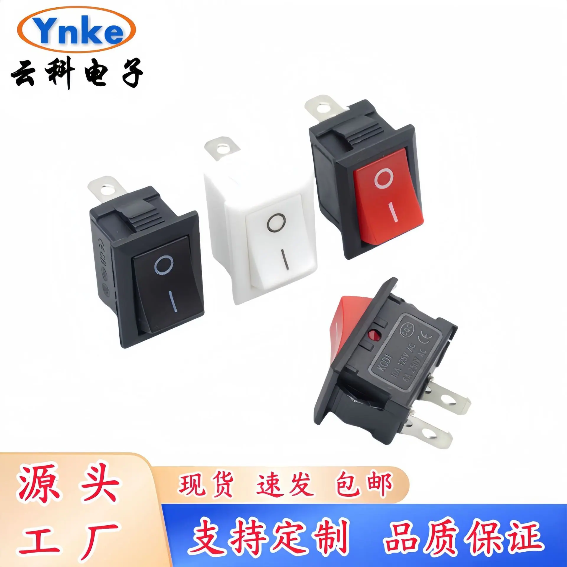 D二脚